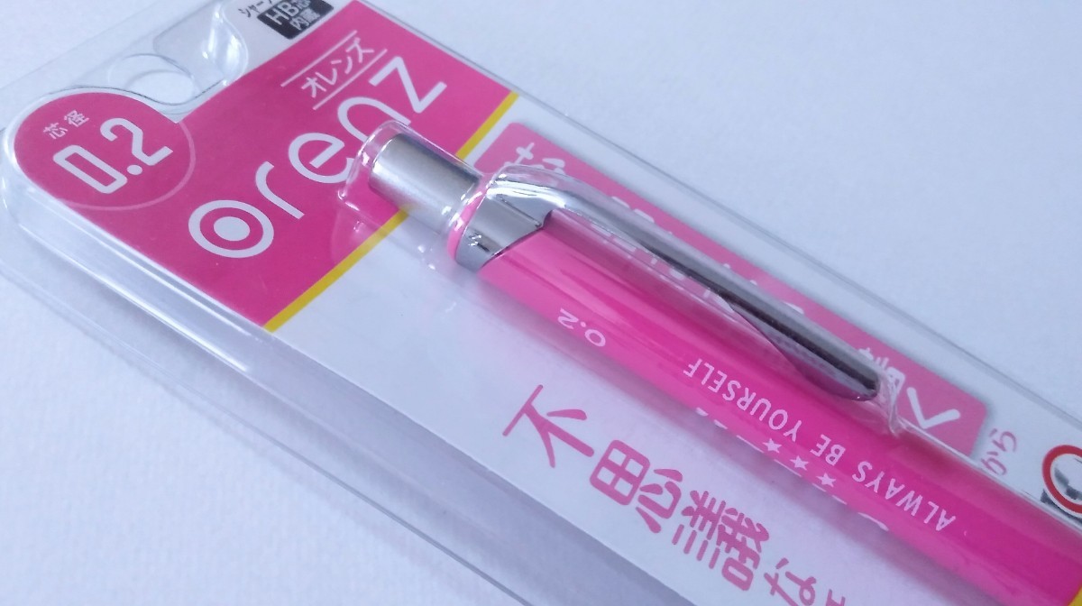 送料無料★オレンズ シャープペンシル 0.2mm CHEER ALWAYS BE YOURSELF ピンク軸 ぺんてる Pentel orenz シャーペン _画像2