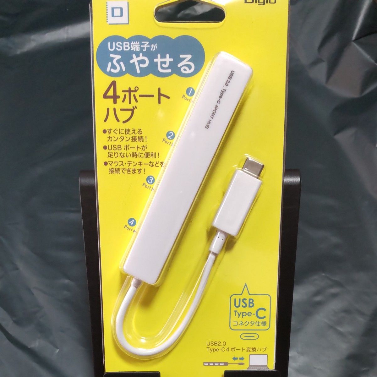はこぽす対応商品】 ナカバヤシ Digio2 USB2.0 4ポートハブ スーパースリム ホワイト UH-2354W