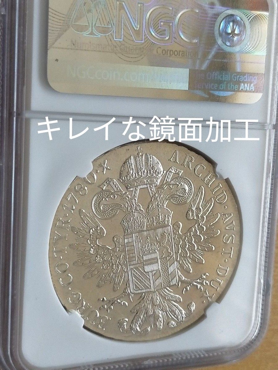 高鑑定】1780年 オーストリア マリア テレジア ターラー 銀貨 NGC PF68
