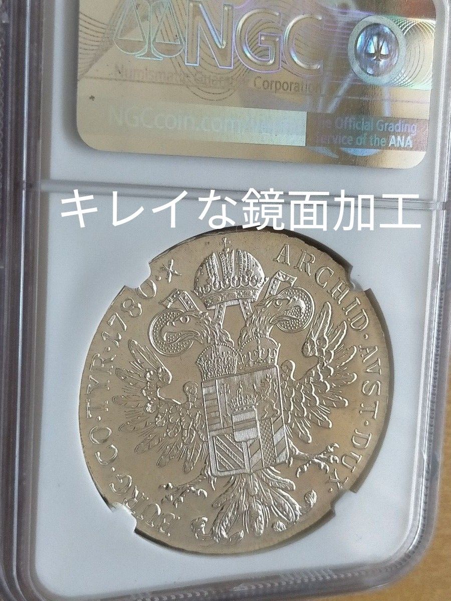 【高鑑定】1780年 オーストリア マリア テレジア ターラー 銀貨 NGC PF68 CAMEO アンティーク コイン