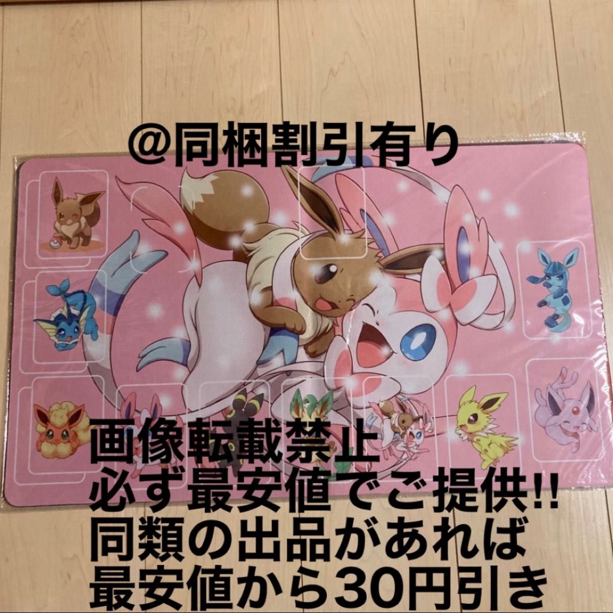 イーブイ ニンフィア ポケモンカード ポケモン プレイマット イーブイ ニンフィア ポケモンカード ポケモン プレイマット