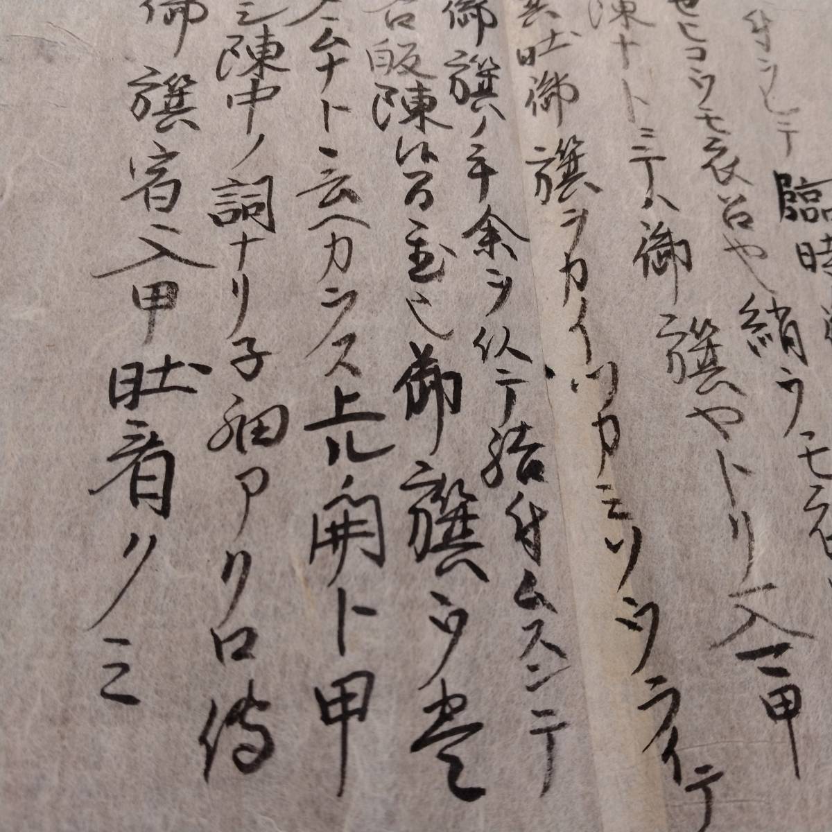 当方、先祖代々受け継がれ曽祖父蔵にて保管 八幡大菩薩 天照 当方、先祖代々受け継がれ曽祖父蔵にて保管 八幡大菩薩 天照