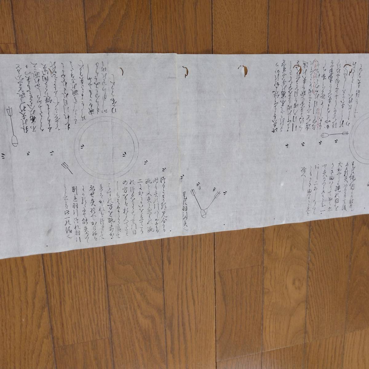 当方、先祖代々受け継がれ曽祖父蔵にて保管 犬追 古文書 当方、先祖代々受け継がれ曽祖父蔵にて保管 犬追 古文書
