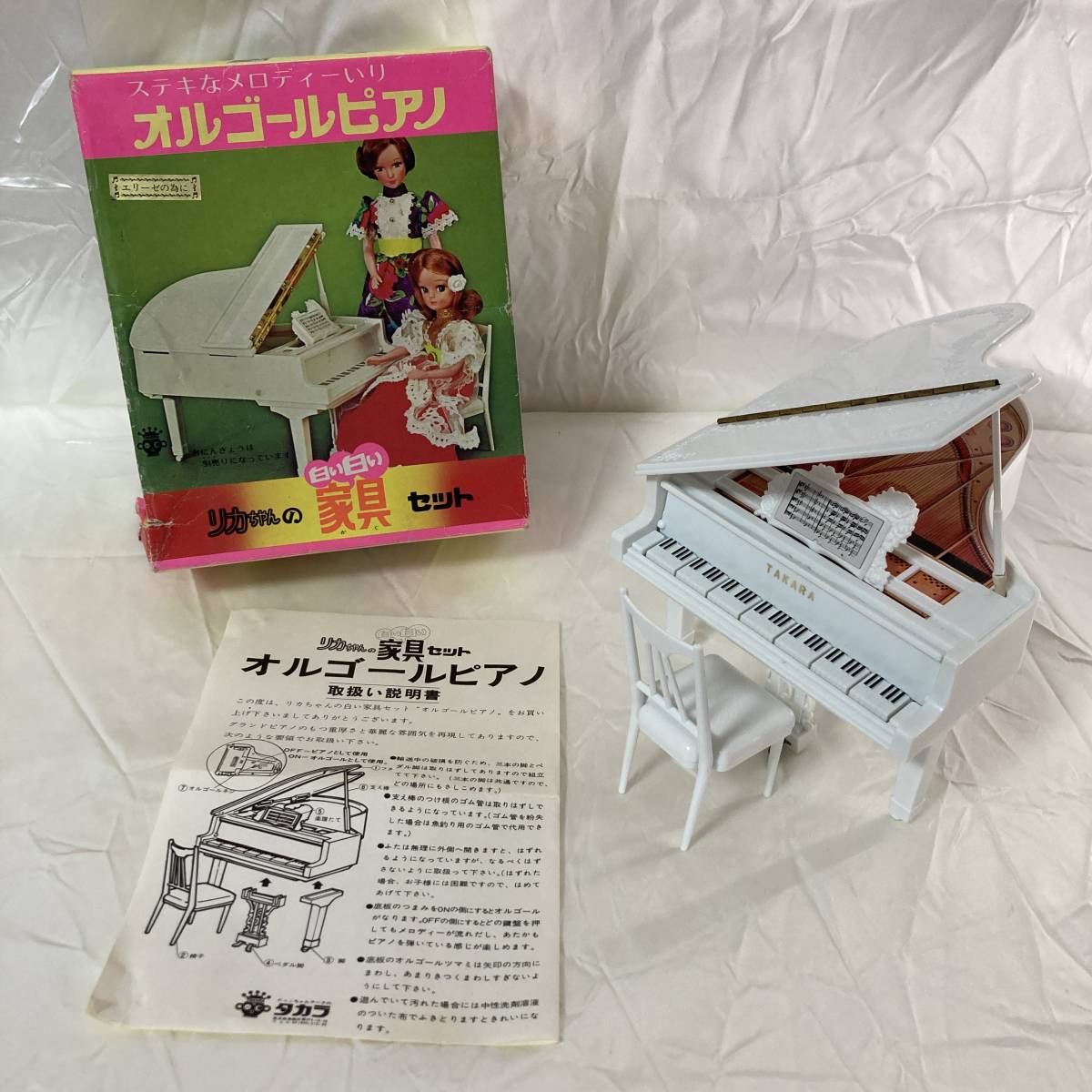 Yahoo!オークション - SK リカちゃんの白い白い家具セット Yahoo!オークション - SK リカちゃんの白い白い家具セット