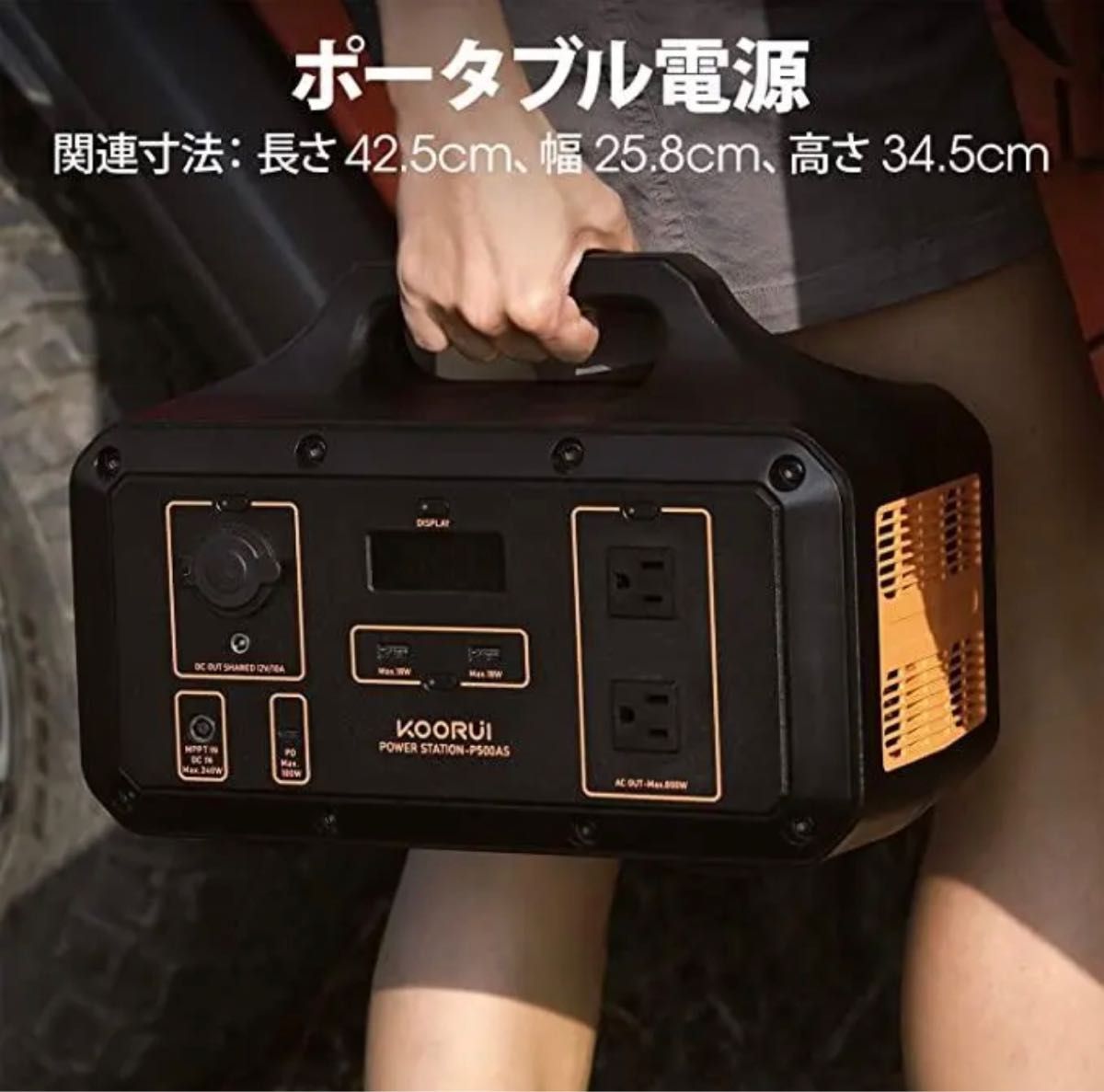 ◇大容量!◇ ポータブル電源 800W 510WH ポータブルバッテリー 充電