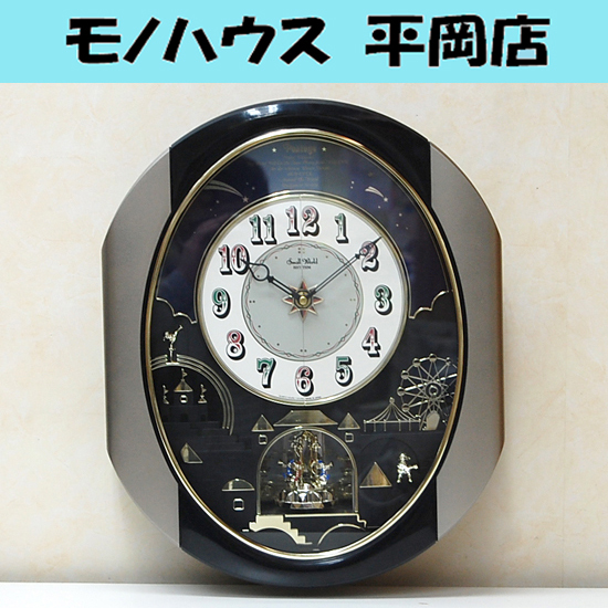 リズム時計 Small World 4MH751 からくり 動作品 【限定販売