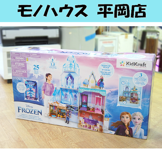 未開封 アナと雪の女王 アドベンチャー ドールハウス KidKraft ディズニー おもちゃ 大型 札幌市
