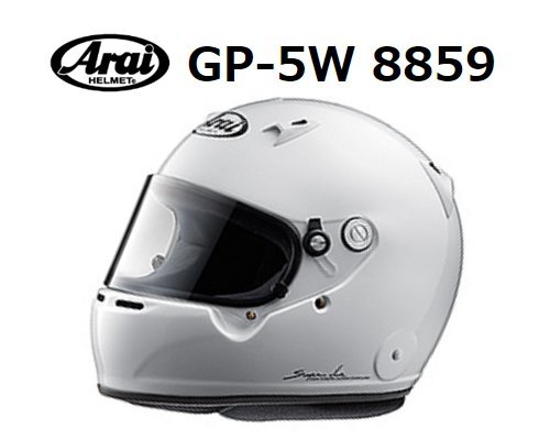  ARAI helmet GP-5W 8859 ( size :M/57-58cm) white 