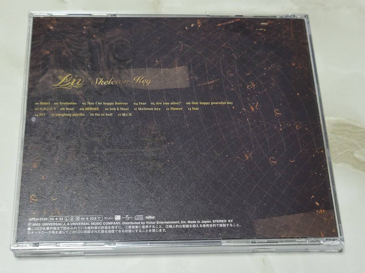 LIV SKELETON KEY UPCH-9120 CD_画像4