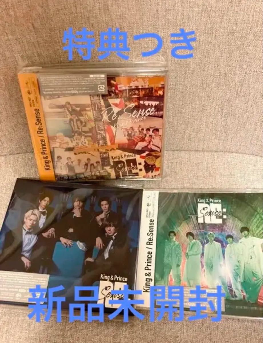 King & Prince Re:Sense CD 初回盤B キンプリ アルバム リセンス CD+DVD キンプリ 初回限定盤
