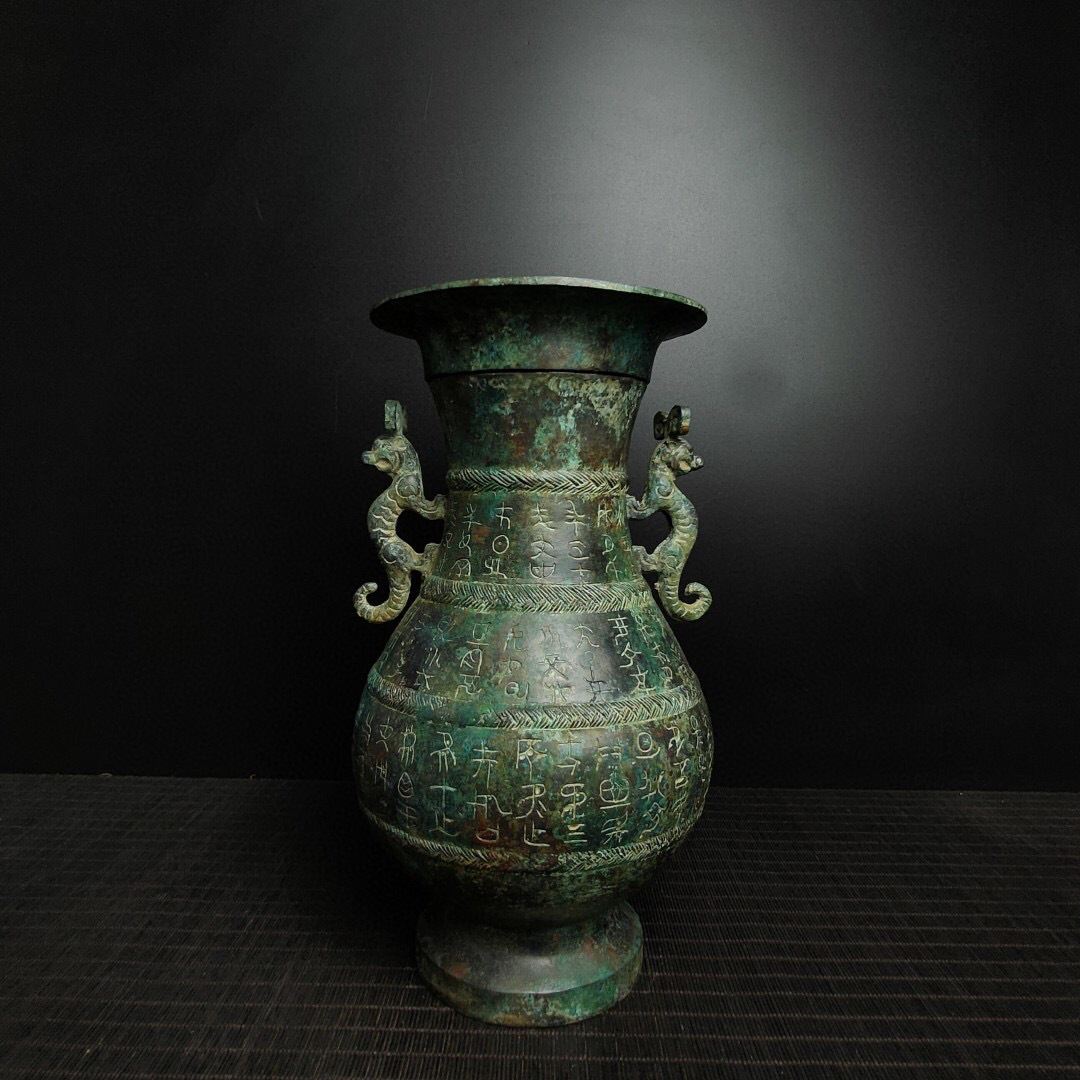『館蔵珍品 戦漢 青銅製 銘文雙龍瓶』収蔵品 中国古美術