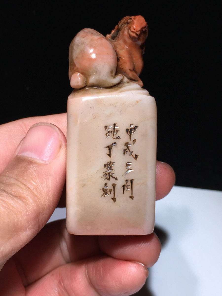 人気お買い得 ヤフオク! - 寿山石 芙蓉石 古玩 中国古美術