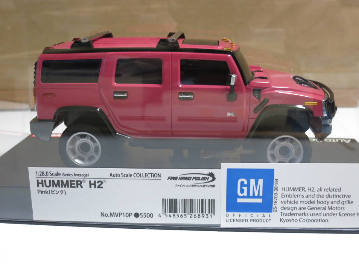 京商 ミニッツ HUMMER H2 ハマーH2 Pink（ピンク）ボディ（No.MVP10P）オートスケールコレクション 新品_画像5