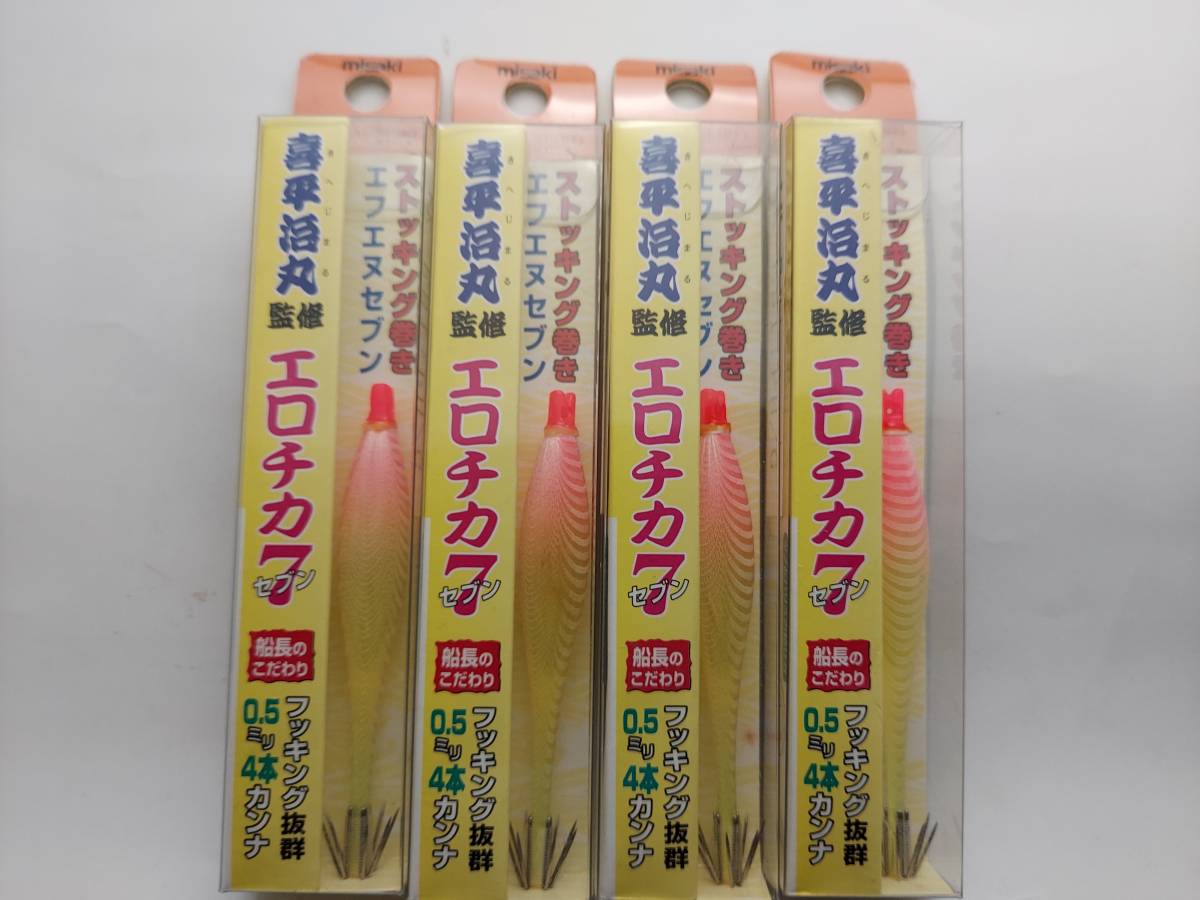 ミサキ エロチカ7 4個セット イカ釣り用浮スッテ|PayPayフリマ ミサキ イカサビキ 2個セット