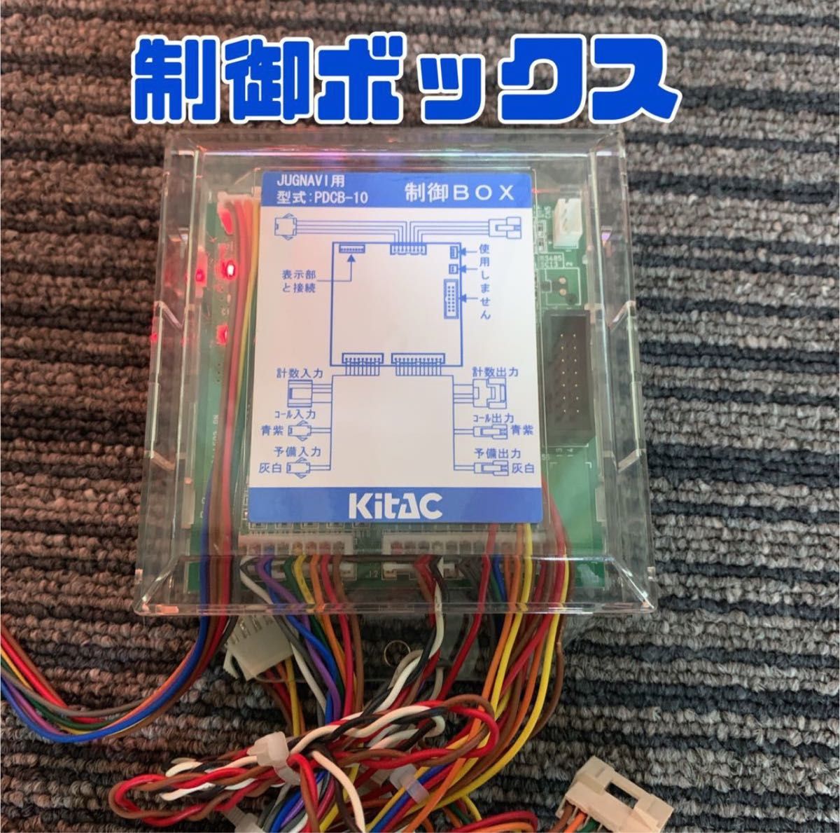 ジャグナビ 取扱説明書付 送料無料 データカウンター|Yahoo ジャグナビ 取扱説明書付 送料無料 データカウンター|Yahoo