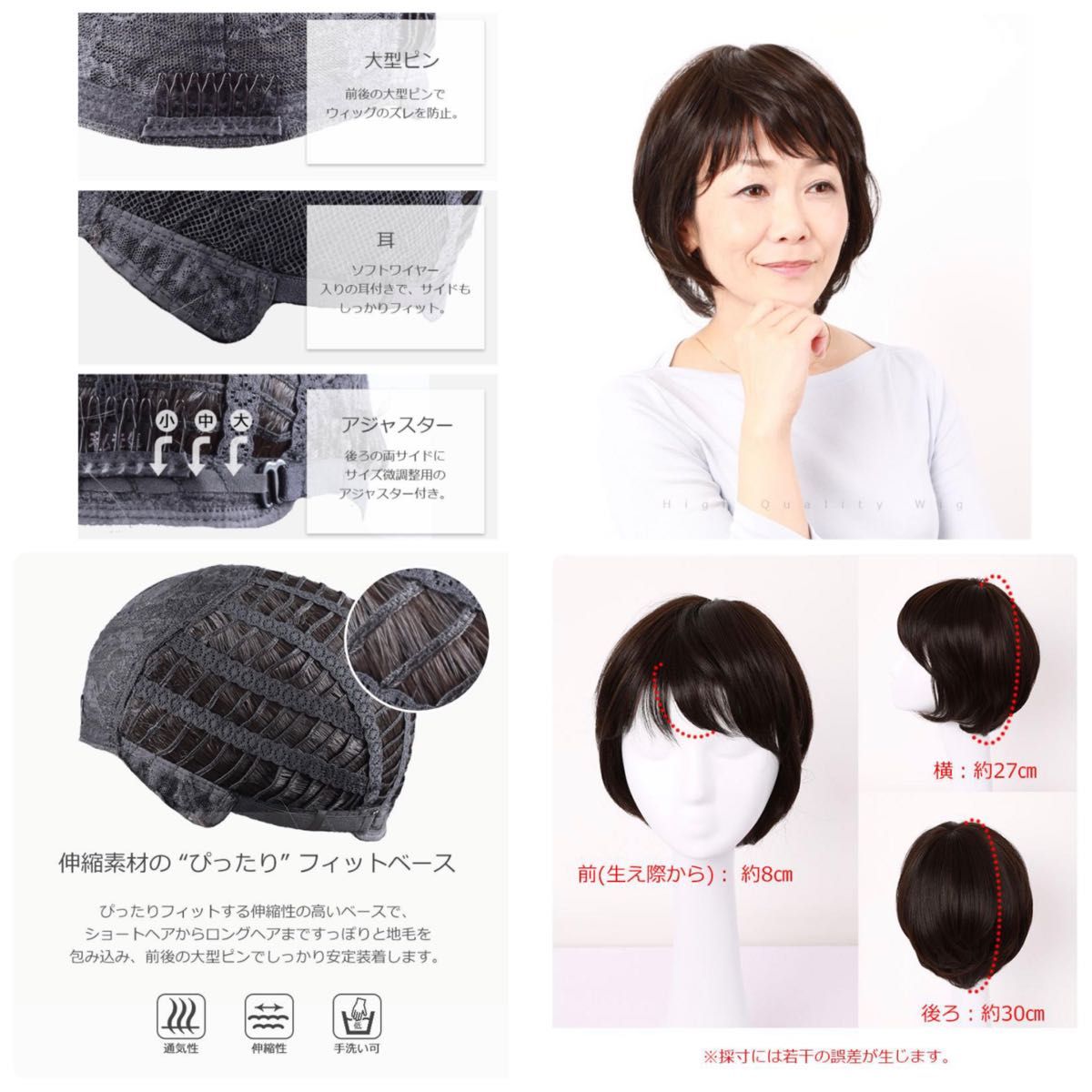 激安通販販売激安通販販売医療用フルウィッグ ミックス毛 ブラウン