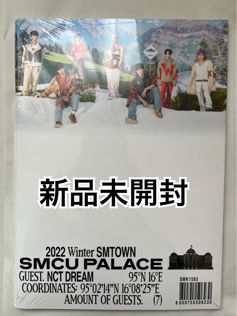 《未開封》NCT DREAM SMCU PALACE photobook アルバム