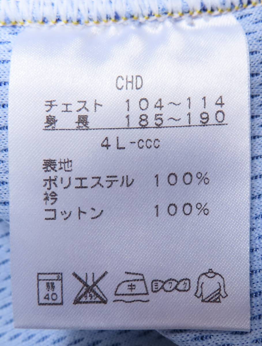 実使用? トップリーグ/リーグワン NTTコミュニケーションズ/シャイニングアークス東京ベイ浦安#1 1st/ファーストジャージ ユニフォーム_画像7