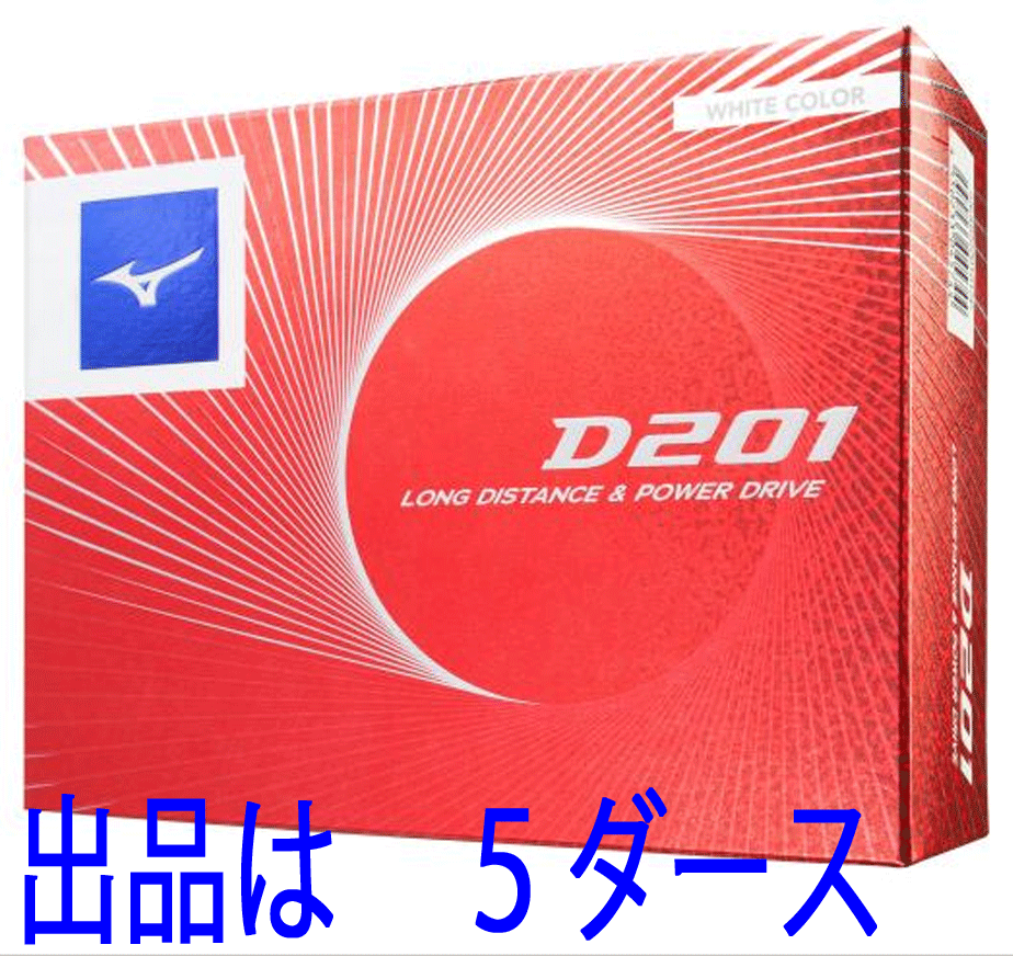 100%安い 新品■ミズノ■2020.6■NEW D201■ホワイト■5ダース■LONG DRIVE■日本仕様 DISTANCE&POWER その他 100%安い 新品■ミズノ■2020.6■NEW D201■ホワイト■5ダース■LONG DRIVE■日本仕様 DISTANCE&POWER その他