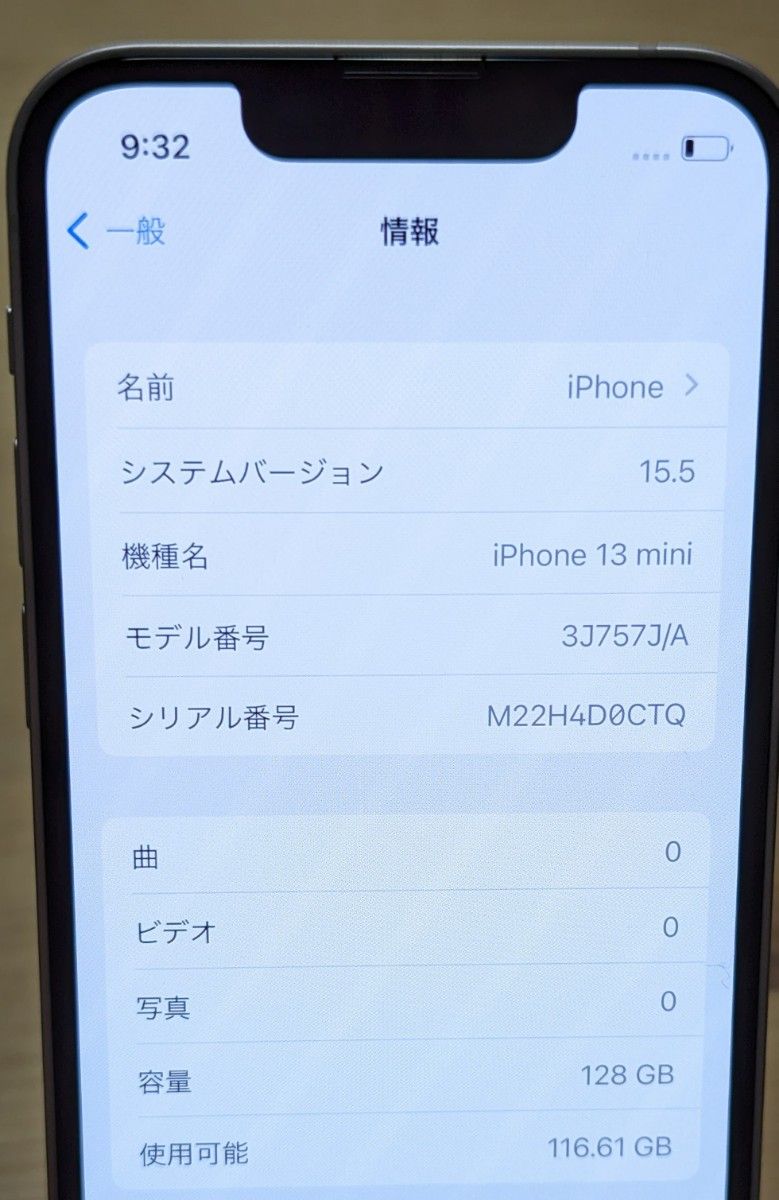 【SIMフリー】 iPhone12mini 極美品 iPhone Apple 13 mini 256GB 付属品全てあり バッテリー80% SIMフリー 128GB ピンク バッテリー100%