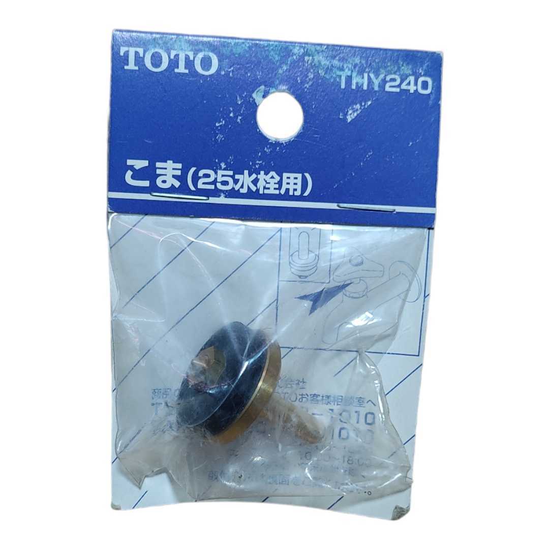 TOTO こま (25mm水栓用) THY240_画像1