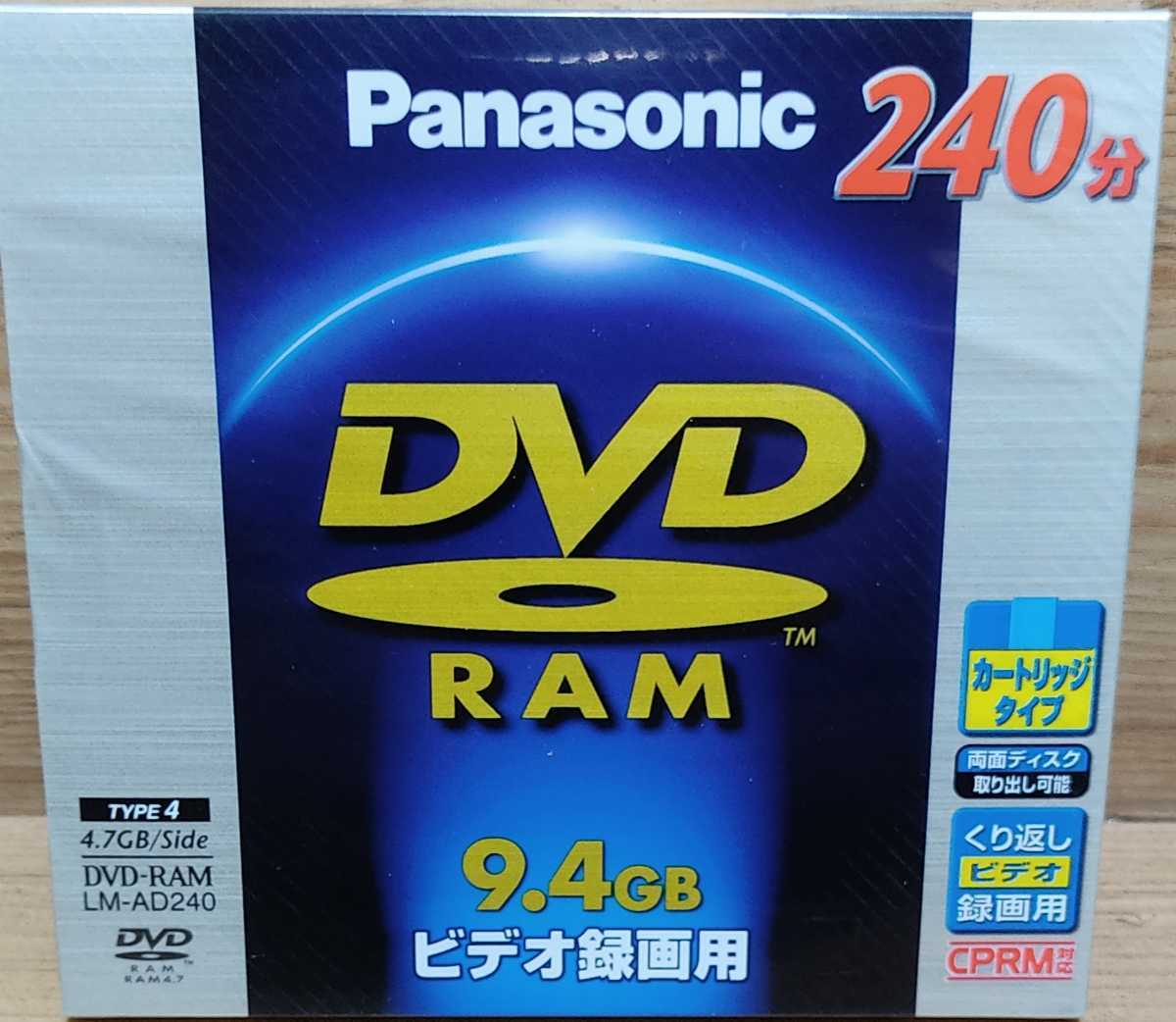 パナソニック DVD-RAM TYPE4 240分 9.4GB ビデオ録画用 [LM-AD240]_画像1