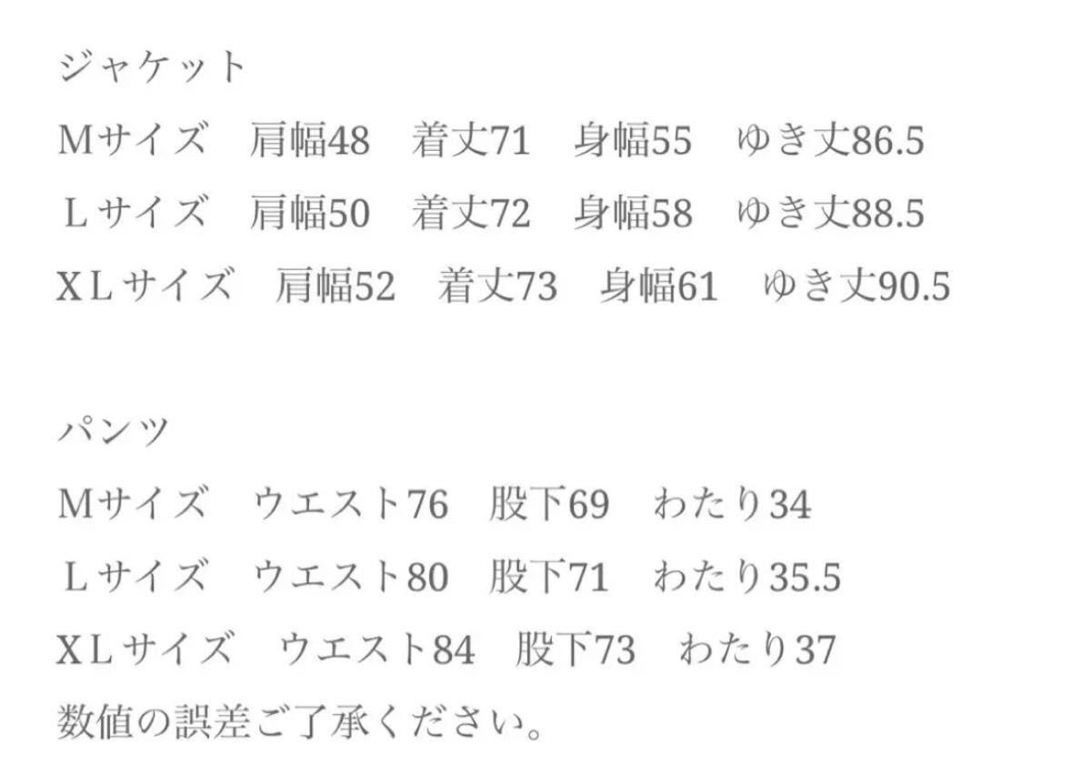 平本蓮 AMNJX セットアップ グレー L|Yahoo!フリマ(旧PayPay 平本蓮 AMNJX セットアップ グレー L|Yahoo!フリマ(旧PayPay