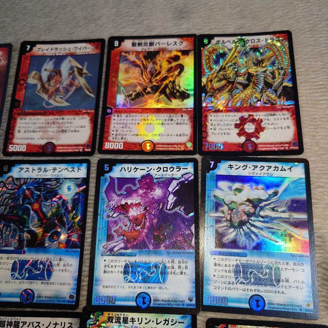 春色3カラー✧ デュエマ 初期 スーパーレア まとめ売り | www.tegdarco.com