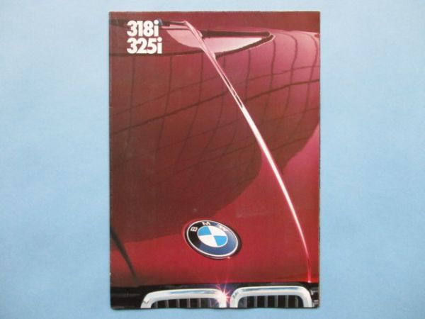 za3152カタログ　BMW 318i・325i　1984年　_画像1