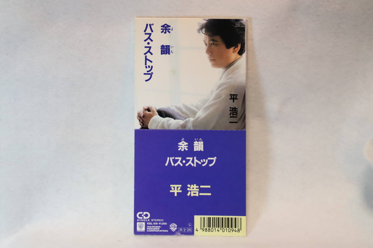 通販・買取 CDシングル267枚セット - thinkscience.in