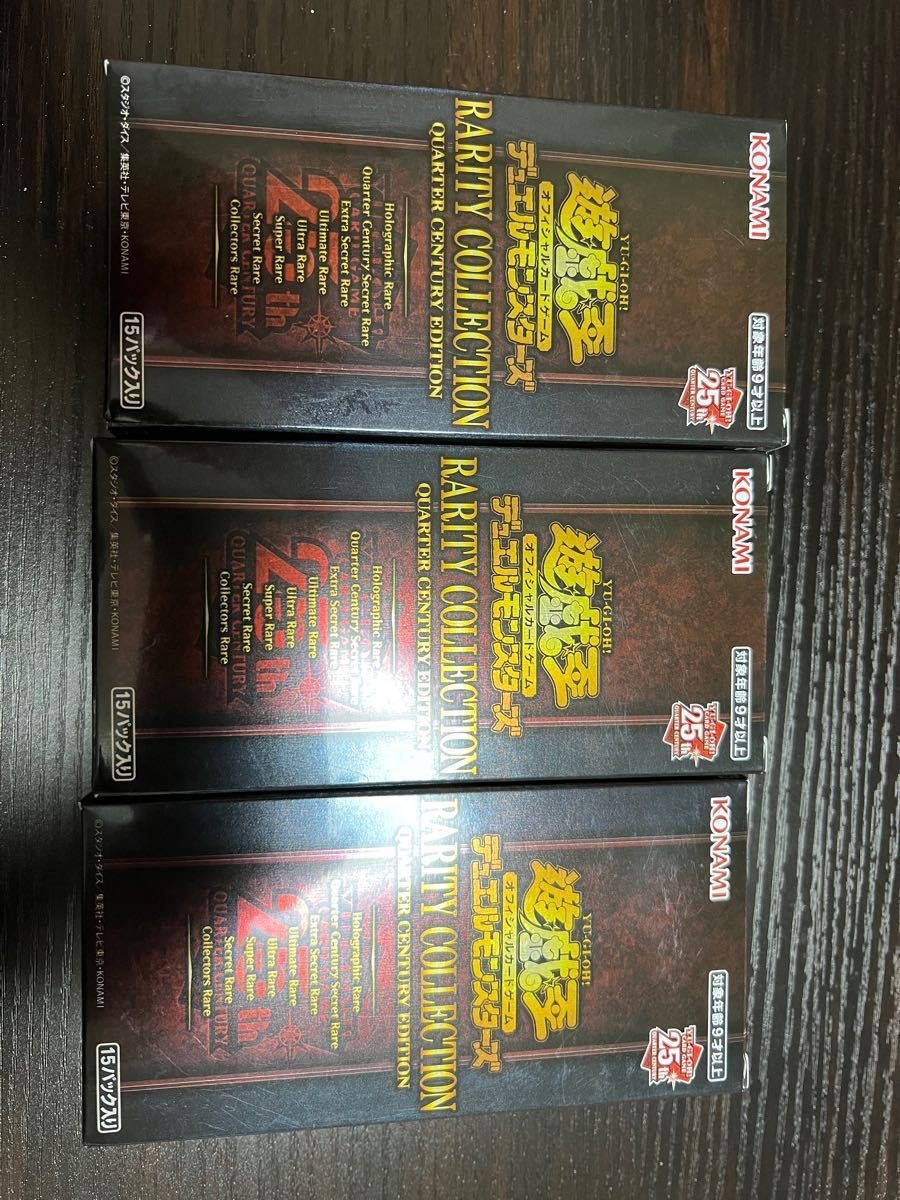 遊戯王 レアコレ レアリティコレクション 3BOX シュリンクなし 送料