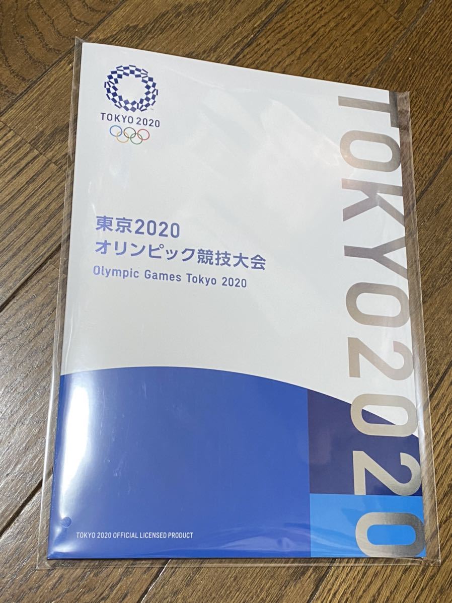 東京 2020 オリンピック・パラリンピック競技大会 切手帳　2021年6月23日販売