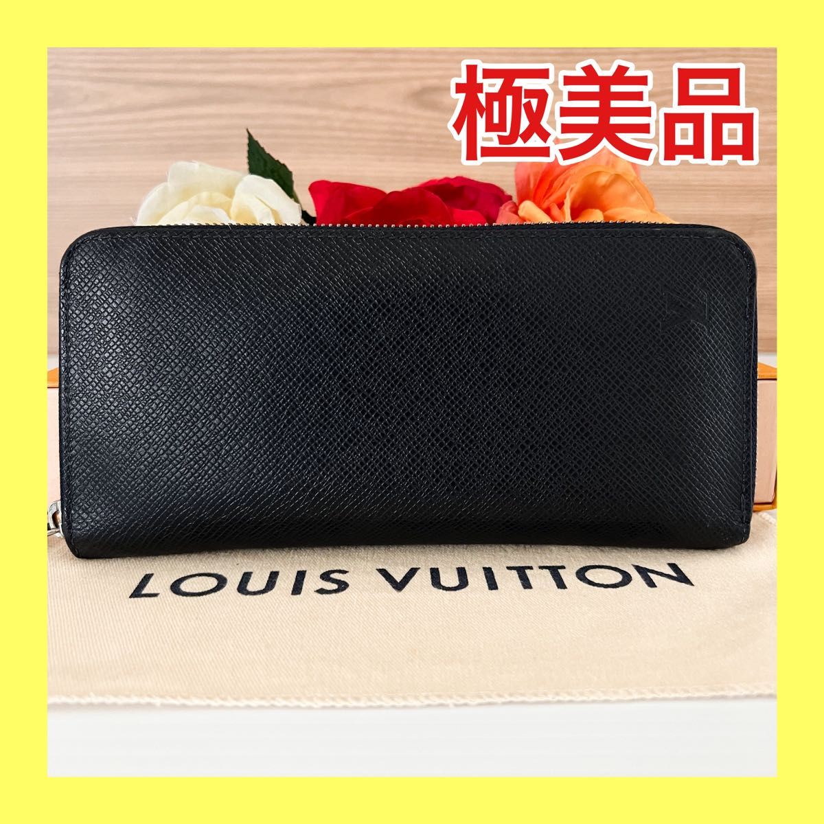 白 フリル付 極美品⭐️ルイヴィトン ジッピー ヴェルティカル タイガ