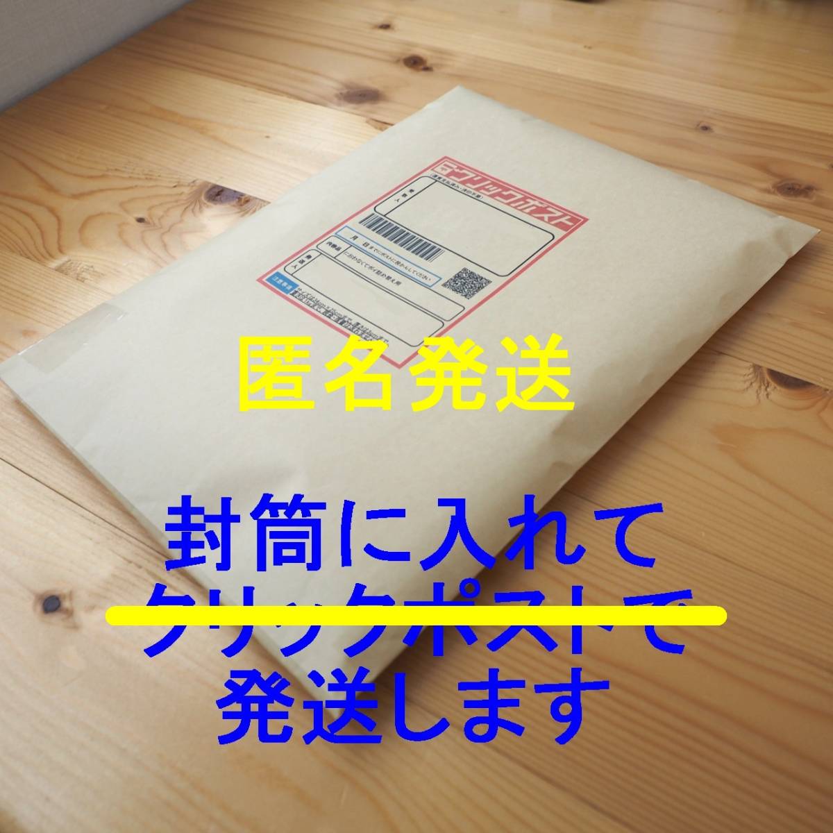 5.5m×3 におわなくてポイ ニオイポイ スマートポイ 詰め替え袋_画像4