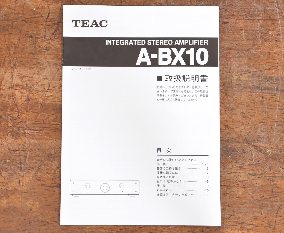 TEAC A-BX10 プリメインアンプ 取扱説明書付き_画像6