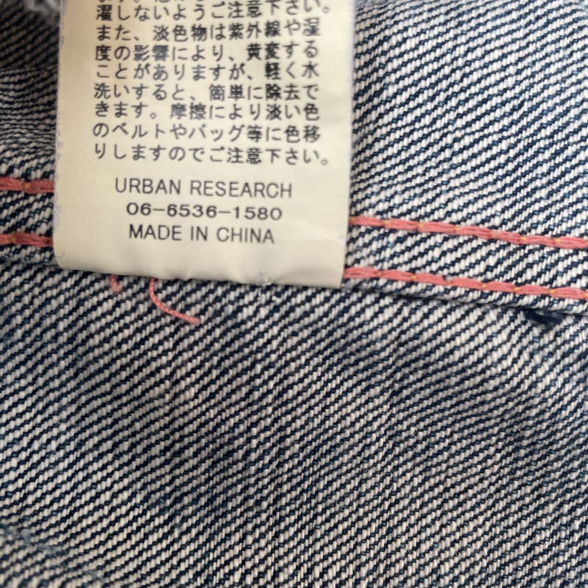  прекрасный товар G Jean Urban Research полная распродажа товар обычная цена 30000 иен ранг Denim жакет популярный товар 