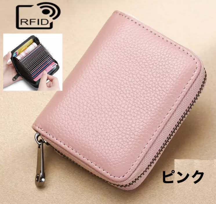 ■新品■本革■カードケース■大容量18枚収納■【ピンク】■ 財布■じゃばら　RFID保護機能（スキミング防止）