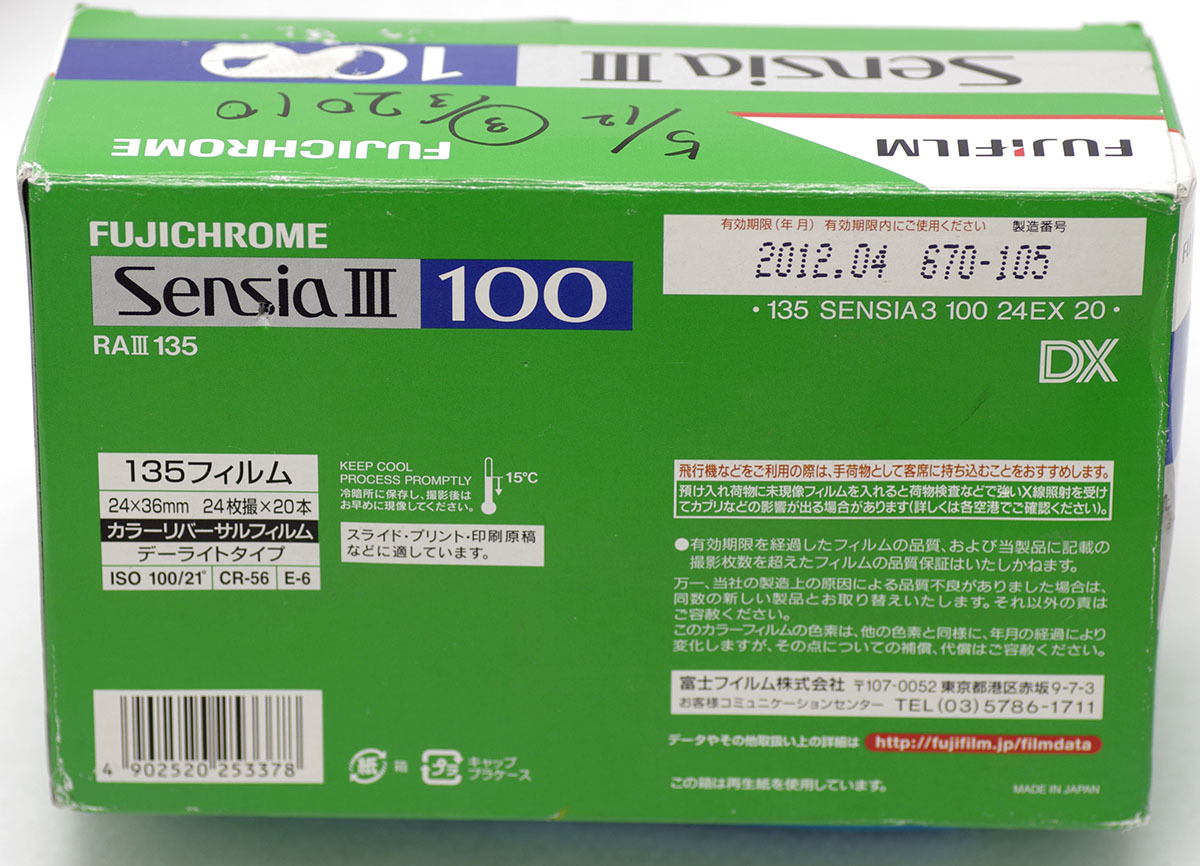 富士フイルムSENSIA III 135-36/有効期限2012-5/箱20本入 NEW www