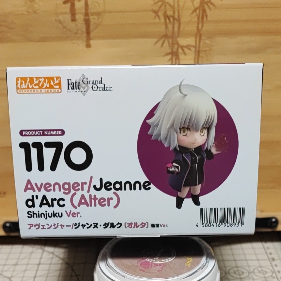 ねんどろいど FGO アヴェンジャー ジャンヌ・ダルク・オルタ 新宿Ver.