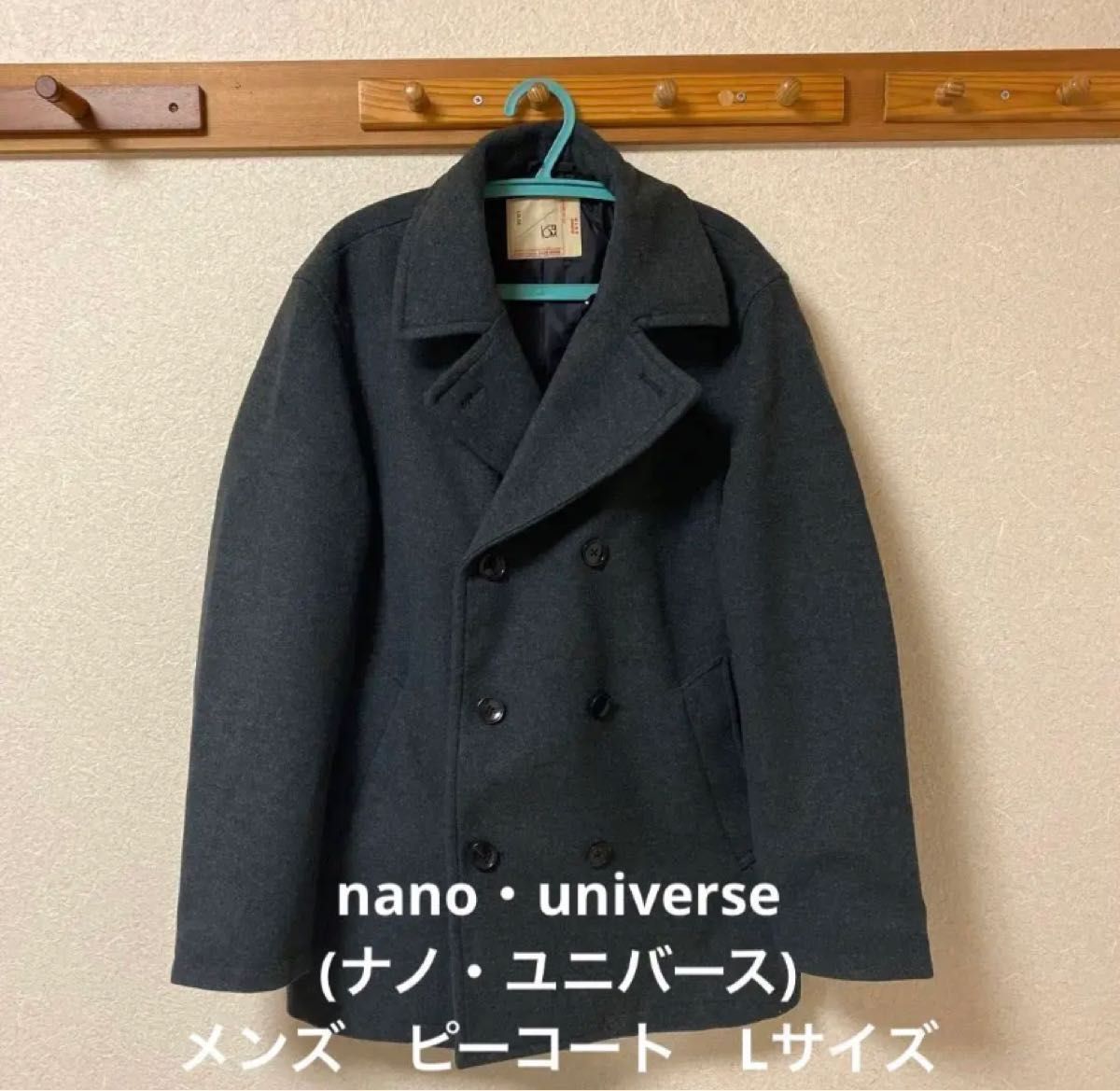 nanouniverse ナノユニバース ピーコート Pコート ジャケット アウター