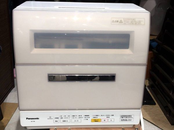 福袋 卓上食器洗い乾燥機 □7887□美品□Panasonic NP-TR8 ホワイト