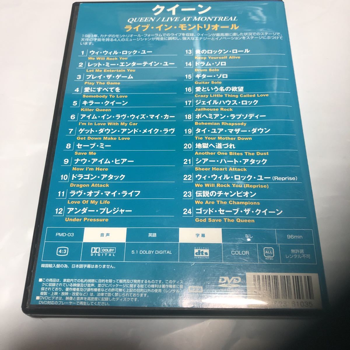 DVD queen live 輸入　送料無料_画像3