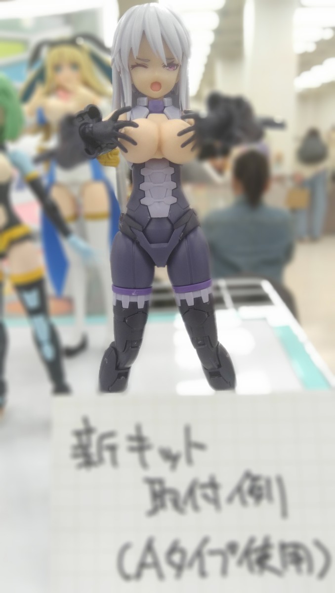 ガールズプラモ 互換式 チェストユニット 3点セット COLOR Aタイプ 単品133 1/12相当 30MS メガミデバイス 等 最新キット対応(画像追加)