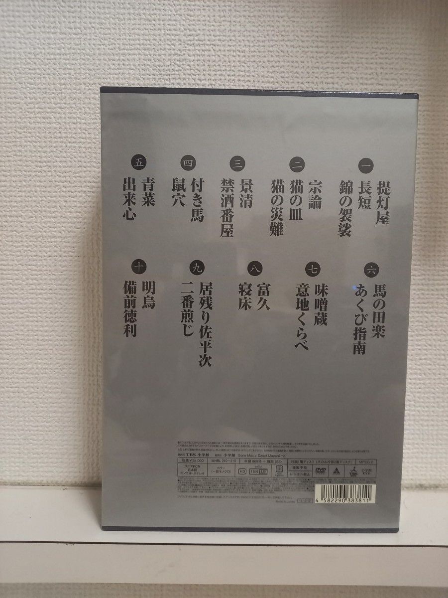 落語研究会 柳家小三治 大全 上 DVD10枚組 MHBL-210 落語