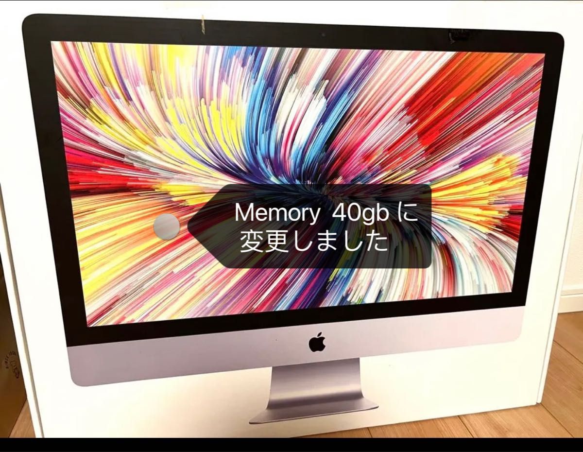 Apple iMac 27インチ Retina 5Kディスプレイモデル 2017+ office 付き
