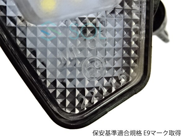 ベンツ W176 W246 X156 X204 キャンセラー内蔵 ドアミラー LEDウェルカムランプ ユニット 高輝度9SMD ホワイト 2個セット Eマーク取得品_画像4