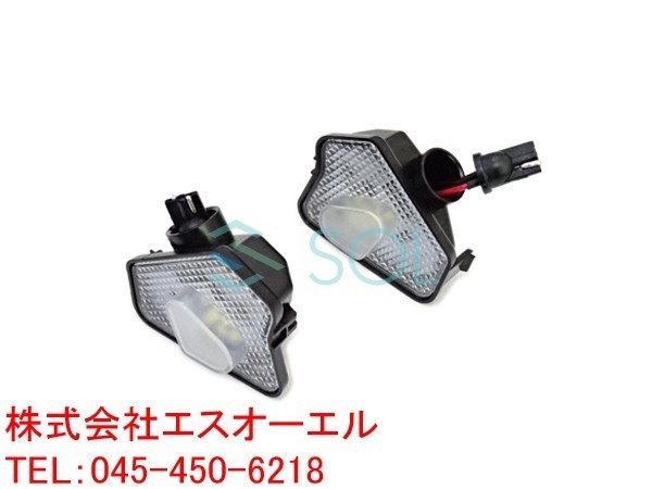 ベンツ W176 W246 X156 X204 キャンセラー内蔵 ドアミラー LEDウェルカムランプ ユニット 高輝度9SMD ホワイト 2個セット Eマーク取得品_画像1