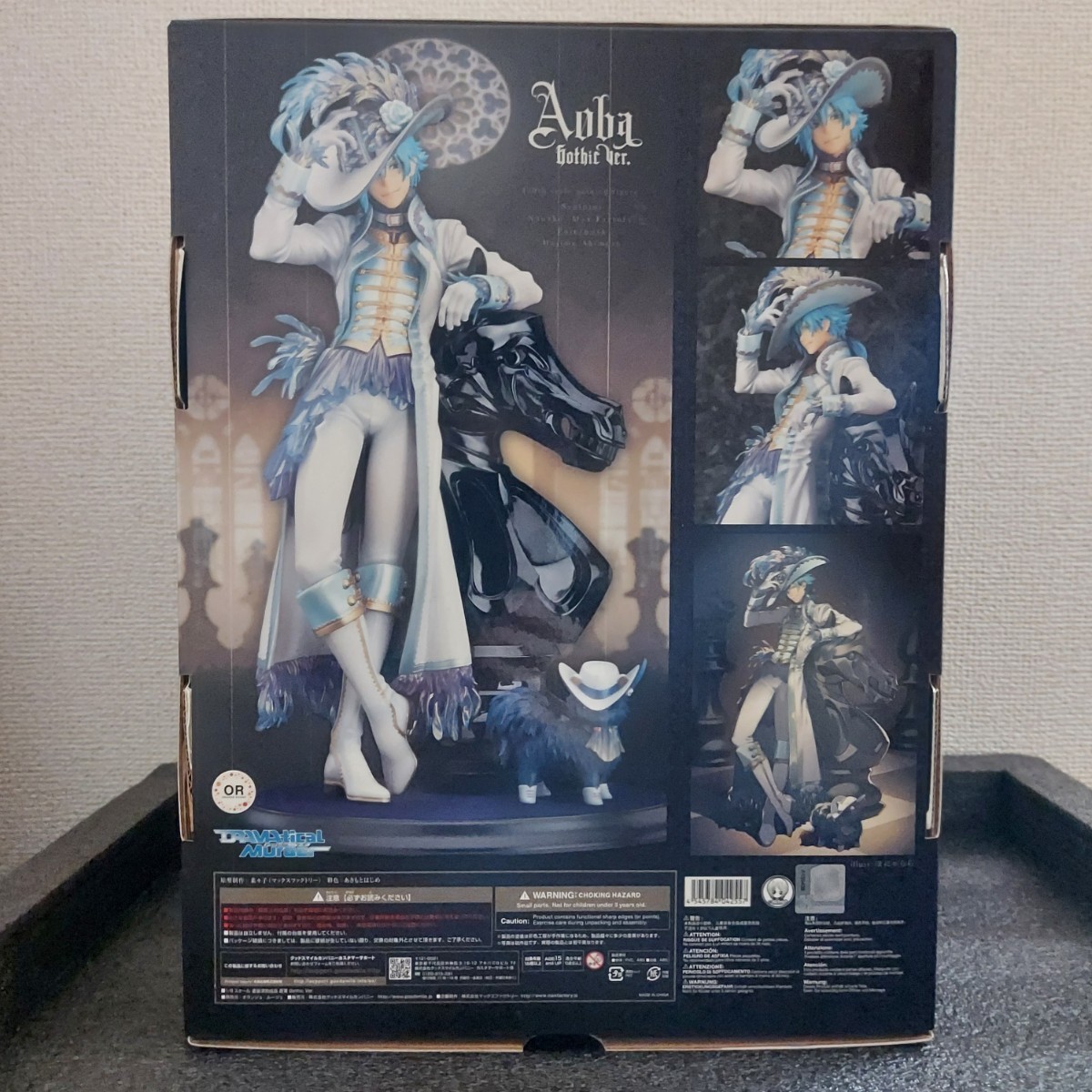 蒼葉 Gothic Ver. DRAMAtical Murder オランジュ・ルージュ 1/8