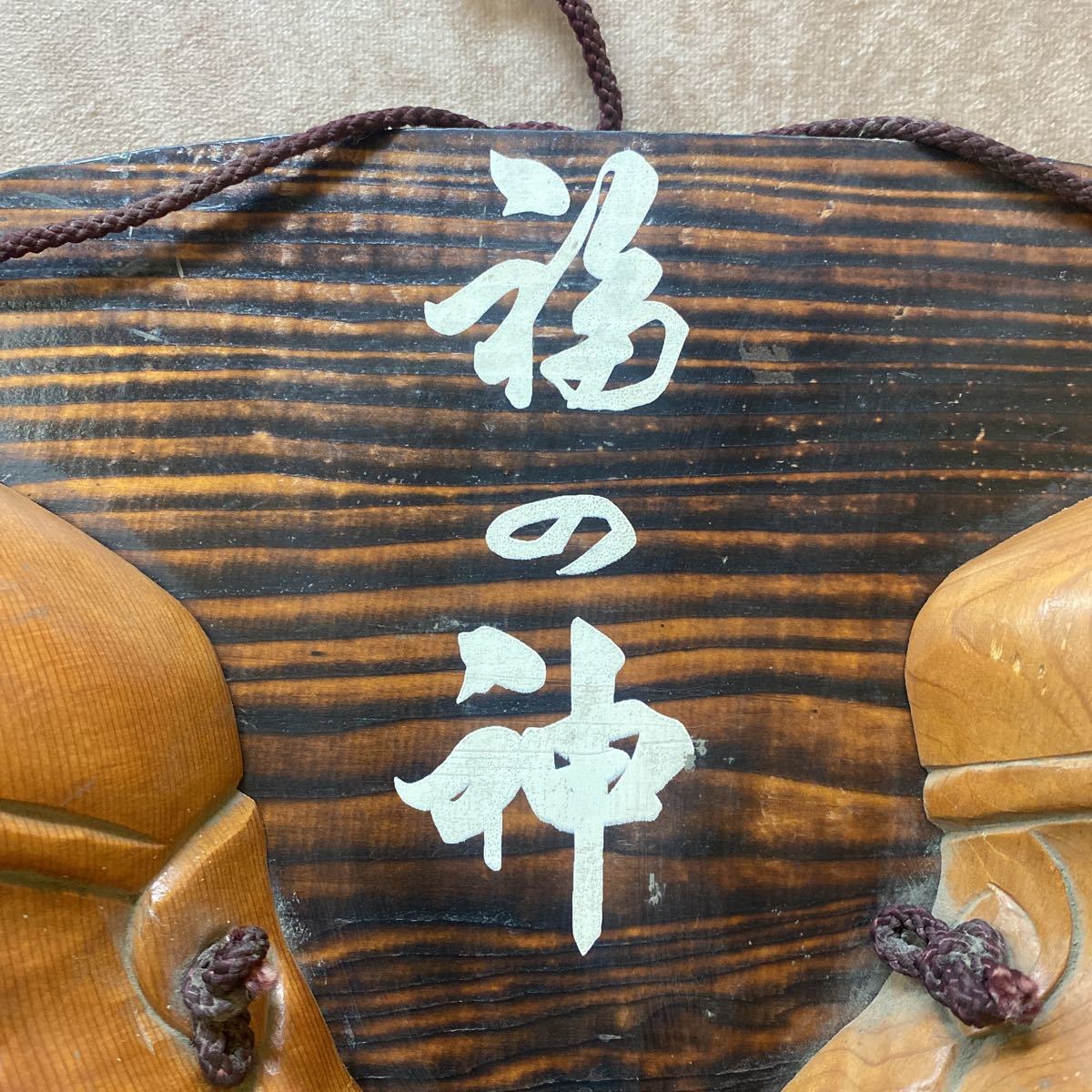 木製 大黒様 恵比寿様 大黒天 壁掛け 扇型 木彫り 一峯刀 七福神 木製 大黒様 恵比寿様 大黒天 壁掛け 扇型 木彫り 一峯刀 七福神