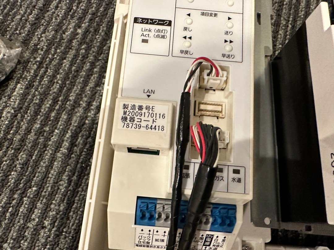 26405□Panasonic 住宅用分電盤 60A スマートコスモ マルチ通信 26405□Panasonic 住宅用分電盤 60A スマートコスモ マルチ通信